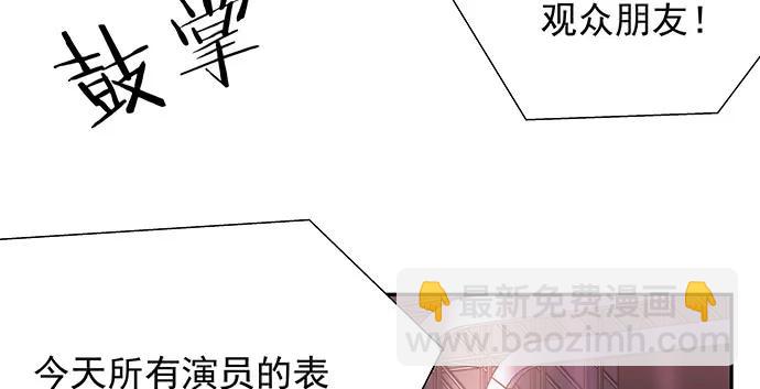 149.你看女人的眼光&hellip;(1/4)-第140话