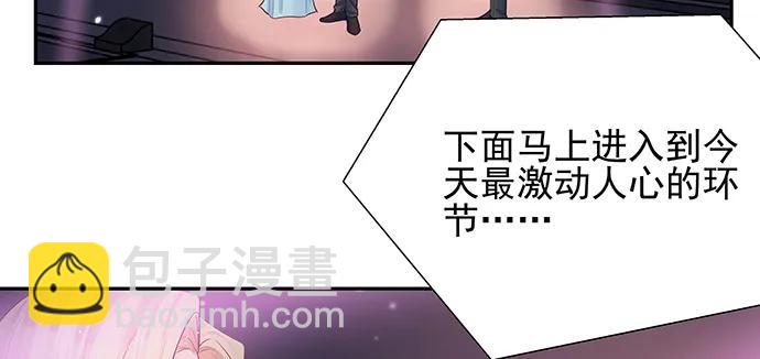149.你看女人的眼光&hellip;(1/4)-第140话