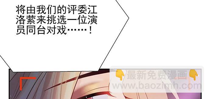 149.你看女人的眼光&hellip;(1/4)-第140话