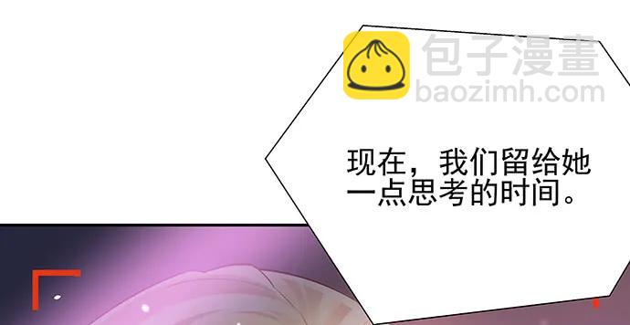 149.你看女人的眼光&hellip;(1/4)-第140话