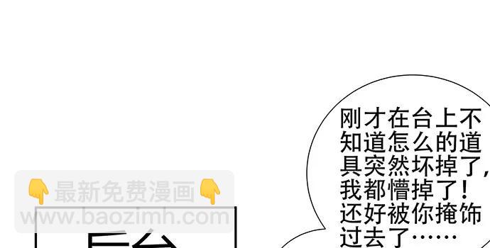 149.你看女人的眼光&hellip;(1/4)-第140话