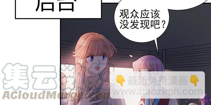 149.你看女人的眼光&hellip;(1/4)-第140话