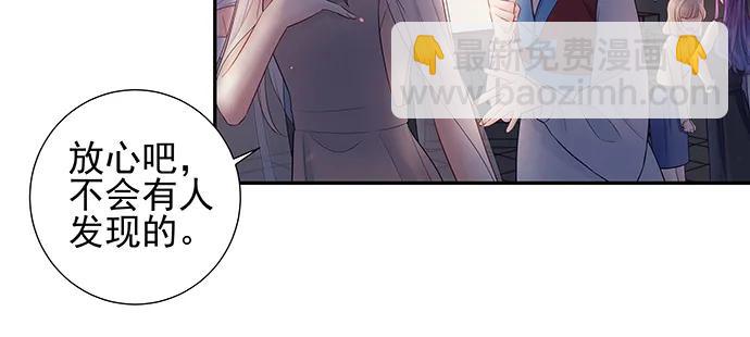 149.你看女人的眼光&hellip;(1/4)-第140话