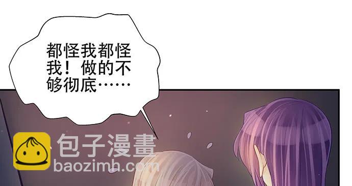 149.你看女人的眼光&hellip;(1/4)-第140话