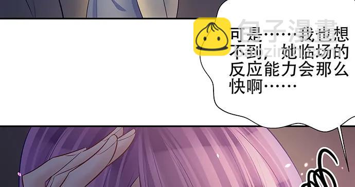 149.你看女人的眼光&hellip;(1/4)-第140话