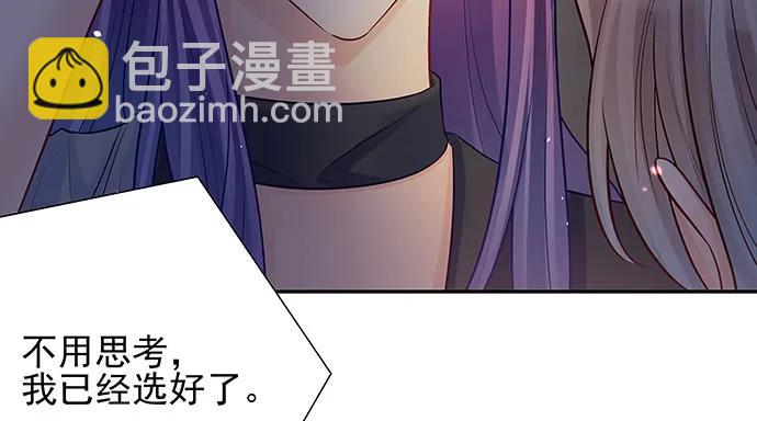 149.你看女人的眼光&hellip;(1/4)-第140话