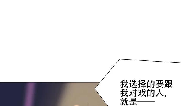 149.你看女人的眼光&hellip;(1/4)-第140话