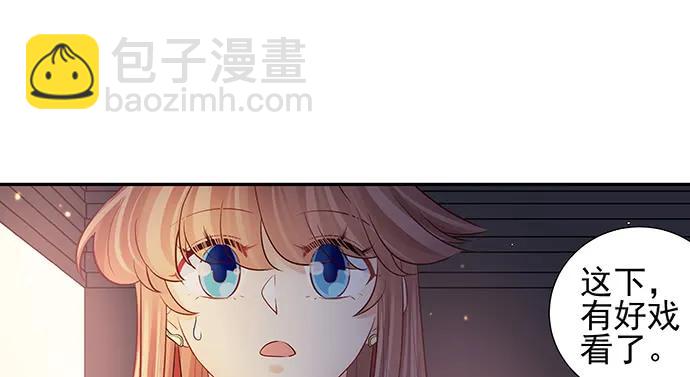 149.你看女人的眼光&hellip;(1/4)-第140话