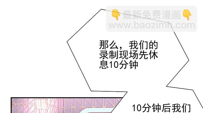 149.你看女人的眼光&hellip;(1/4)-第140话