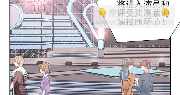 149.你看女人的眼光&hellip;(1/4)-第140话