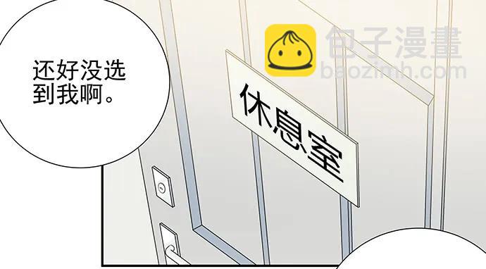 149.你看女人的眼光&hellip;(1/4)-第140话