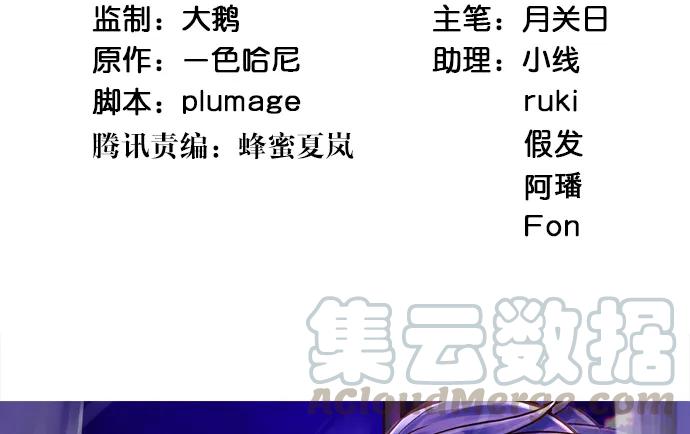 151.酸酸的滋味(1/3)-第142话