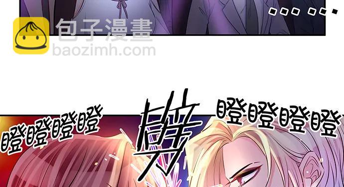 151.酸酸的滋味(1/3)-第142话