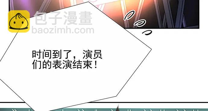 151.酸酸的滋味(1/3)-第142话