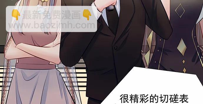 151.酸酸的滋味(1/3)-第142话