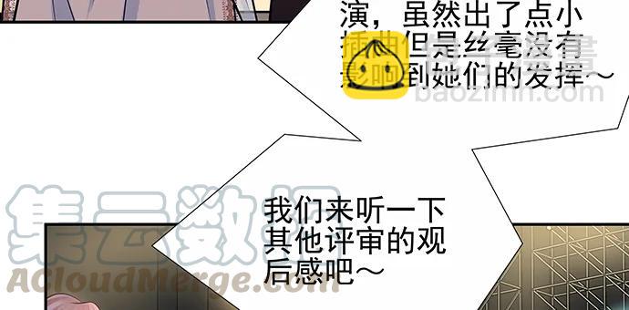 151.酸酸的滋味(1/3)-第142话
