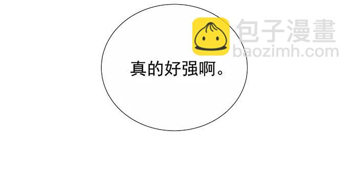 151.酸酸的滋味(1/3)-第142话