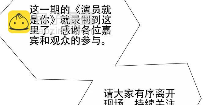 151.酸酸的滋味(1/3)-第142话