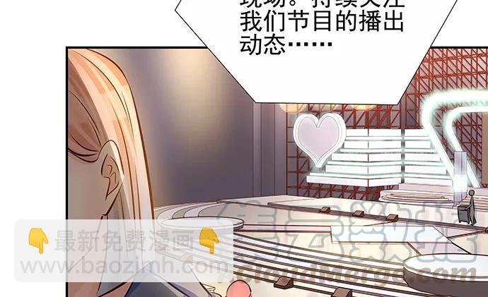 151.酸酸的滋味(1/3)-第142话