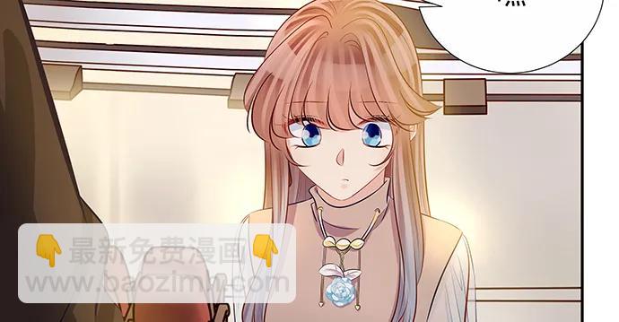 151.酸酸的滋味(1/3)-第142话