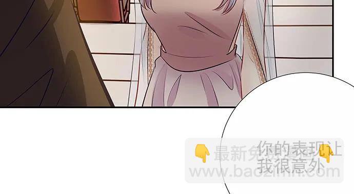 151.酸酸的滋味(1/3)-第142话