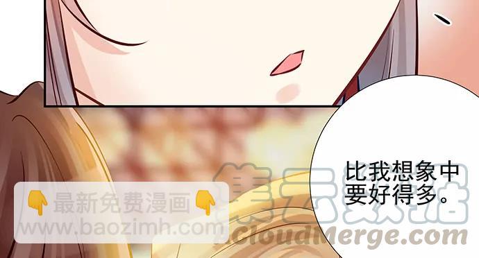 151.酸酸的滋味(1/3)-第142话