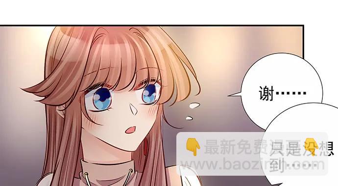 151.酸酸的滋味(1/3)-第142话