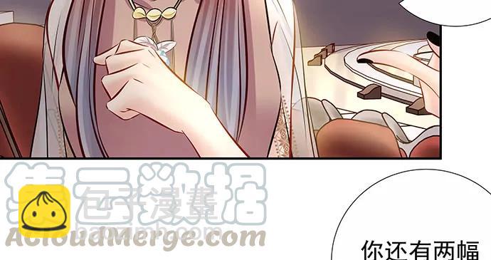 151.酸酸的滋味(1/3)-第142话