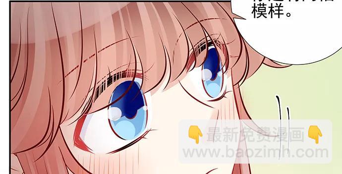 151.酸酸的滋味(1/3)-第142话