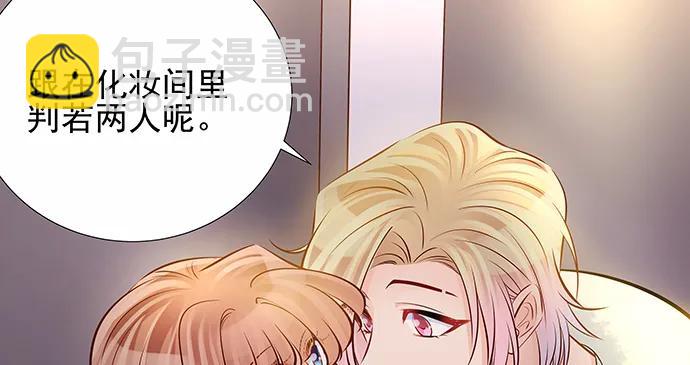 151.酸酸的滋味(1/3)-第142话