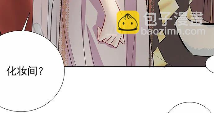151.酸酸的滋味(1/3)-第142话
