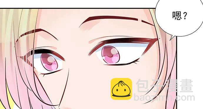 151.酸酸的滋味(1/3)-第142话