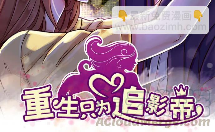 151.酸酸的滋味(1/3)-第142话