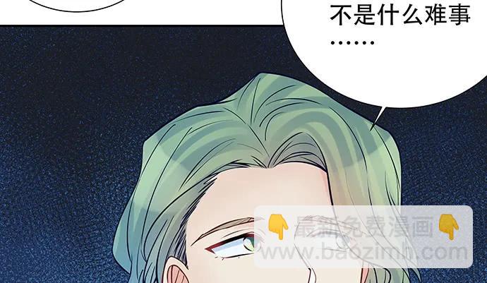 153.下雪了(1/3)-第144话