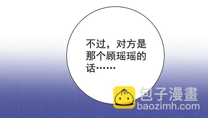 153.下雪了(1/3)-第144话