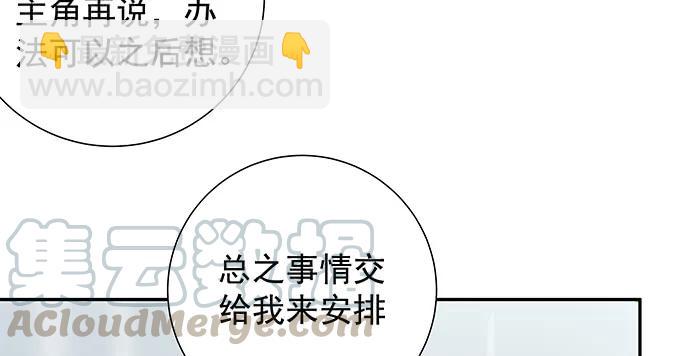 153.下雪了(1/3)-第144话