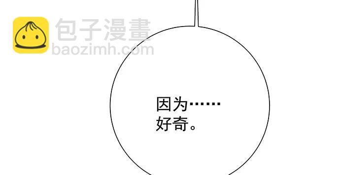 153.下雪了(1/3)-第144话