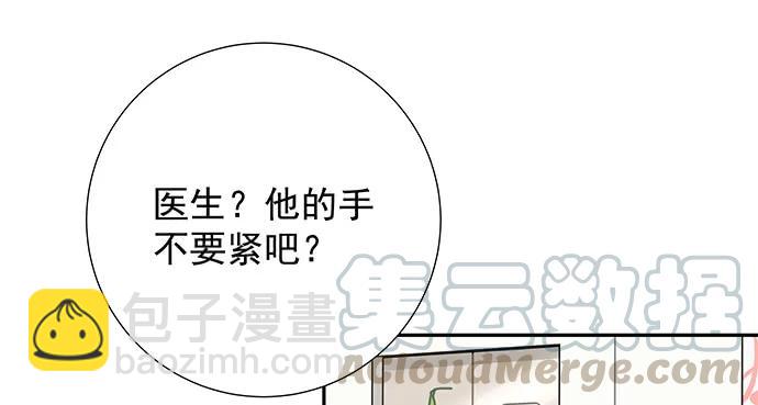155.不速之客(1/3)-第146话