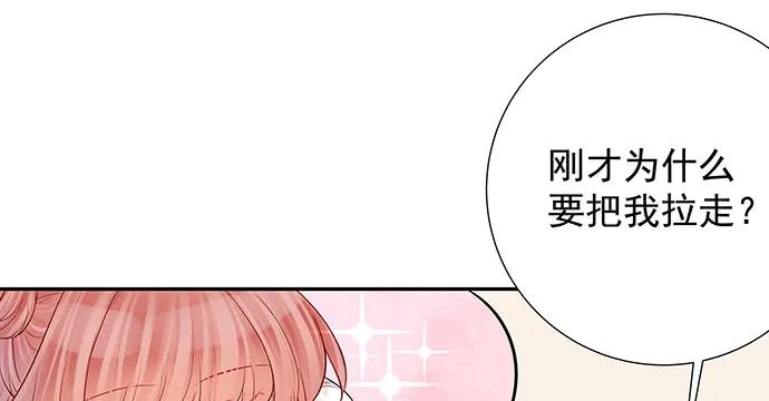 155.不速之客(1/3)-第146话