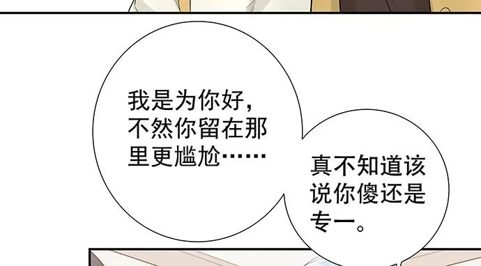 155.不速之客(1/3)-第146话