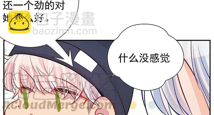 155.不速之客(1/3)-第146话