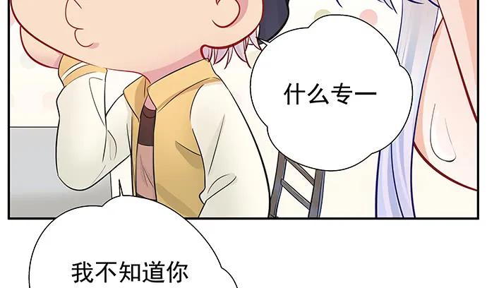 155.不速之客(1/3)-第146话