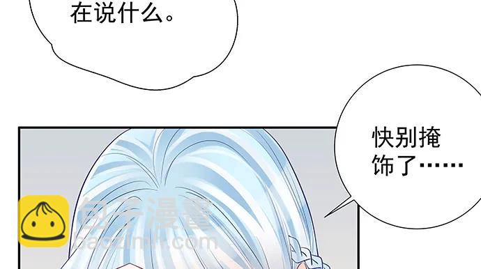 155.不速之客(1/3)-第146话