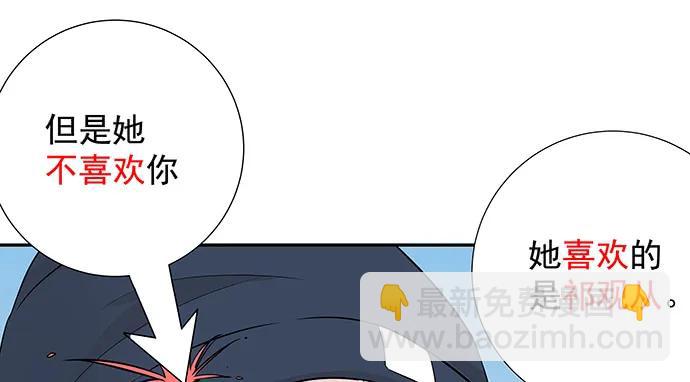 155.不速之客(1/3)-第146话