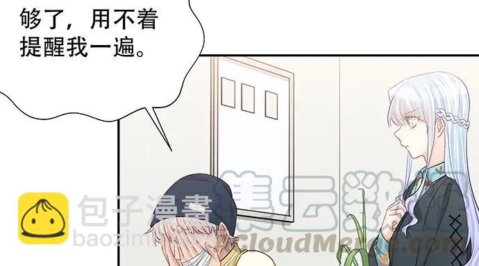 155.不速之客(1/3)-第146话