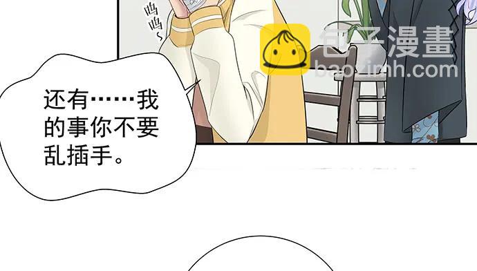 155.不速之客(1/3)-第146话