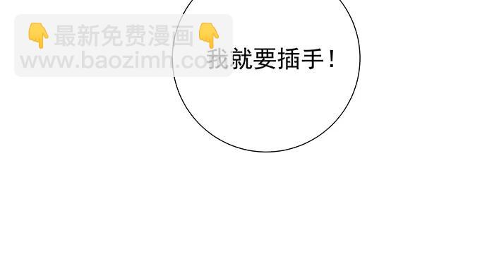 155.不速之客(1/3)-第146话