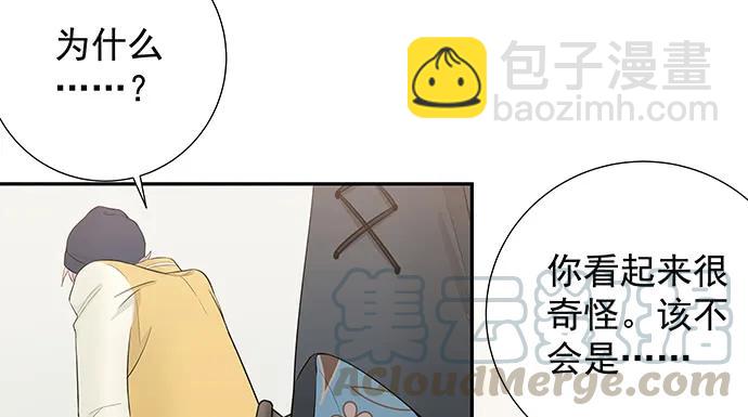 155.不速之客(1/3)-第146话