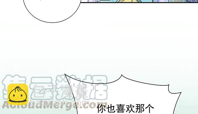 155.不速之客(1/3)-第146话