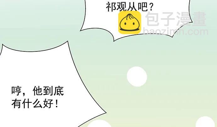 155.不速之客(1/3)-第146话